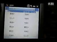 105系列打印机操作视频-游戏视频 热点直击_1