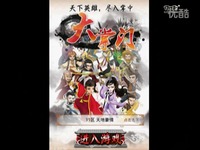 <em>大掌门</em>之疯狂林朝英。<em>玉女</em>素心剑_17173游戏