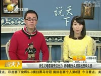 亲生父母患病无法出力 养母剃光<em>头发</em>捐出<em>整块</em>