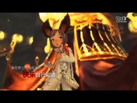 不删档视频前瞻 青春进行时剑灵绽放季_1717