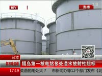 日本No1头脑王决赛 四分之一决赛 第一局_171