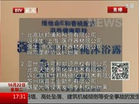 关于最高法公布8起知识产权司法保护典型案例的毕业论文格式范文