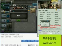 刷QB视频教程_17173游戏视频