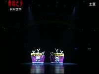 009舞蹈之乡-第七届小荷风采-少儿 幼儿舞蹈 群