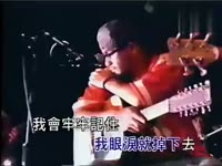 超清预告 再见了最爱的人-再见最爱的人_1717