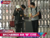 两个对我恩重如山的女人 - 潘长江_17173游戏