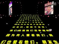 胜女的代价2 快乐大本营宣传片-游戏 视频直击
