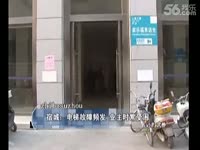 最新 非法三轮清理净 公共交通耍起来-直播宿州