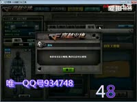 最热视频 cf视频爱拍脑残哥-cf视频爱拍脑残哥