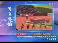 <em>北大女医师教</em>你如何<em>撸管</em>[男性健康]【下】 _17