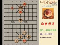 中国象棋实战攻防5_17173游戏视频