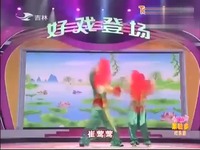 高清预告 <em>二人转</em>正戏全集<em>《探妹》</em>.flv-游戏视频