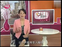 集锦 广州新闻频道报道权健火疗 视频[普清版]-