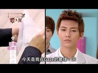 就是要你爱上我 预告-未来的每一天-游戏 精彩