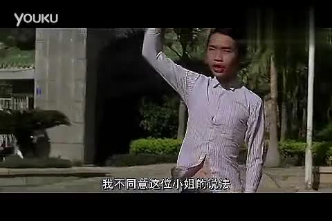 少林足球 昆腾教育周星驰电影搞笑片段