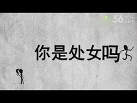 漂亮<em>处女第一次</em>床戏_17173游戏视频