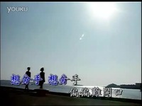 热点视频 <em>蔡琴</em> - <em>我的兄弟姐妹</em>-原创_17173游戏