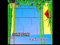 高清合集 儿歌-刷牙歌(流畅) 幼儿舞蹈 早教故事