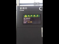 浦东1114-9C8849-游戏 精彩视频_17173