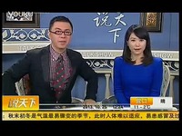 经典 广东:世界泰拳王与中国功夫王见面会斗殴