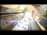 爱的日记本婚礼预告片 动画婚礼视频 唯美婚礼