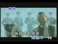 【刘斌】咱当兵的人