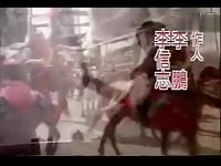 巫奇.-.[难为男儿汉.(剧集《<em>秦始皇与阿房女</em>》片