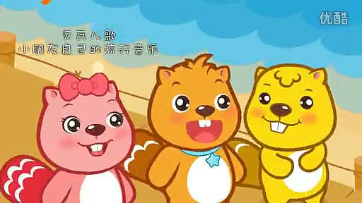 贝瓦儿歌大全100首