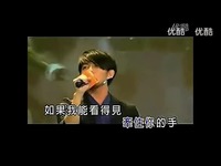 免费在线观看 林宥嘉 你是我的眼 MV(超清版)-