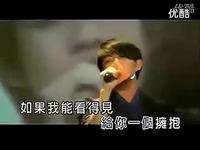 视频集锦 林宥嘉 你是我的眼 mv-游戏视频_171