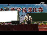 《找规律-有趣的搭配》广东省小学数学教师说