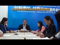 热播视频 深圳电大国际贸易实务交易磋商模拟
