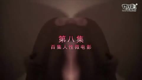 <em>集邮女</em>【百集人性<em>微电影</em>第44集】-免费在线观