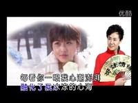 <em>高安</em> - <em>哥妹情缘MV</em>-<em>哥妹情缘</em> 独家内容_17173