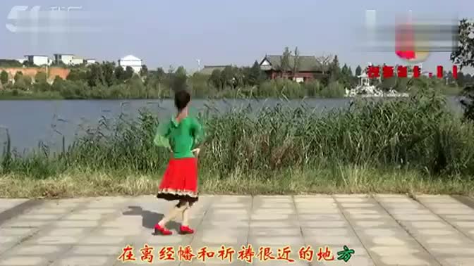 春英<em>广场舞</em>《<em>青藏女孩</em>》背面及分解-免费在线
