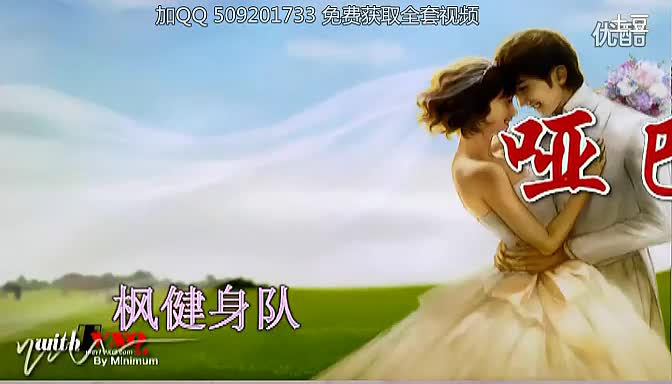 <em>广场舞</em>哑巴新娘 <em>16步</em>高清视频 <em>哥哥妹妹广场舞</em>