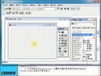 五赢教育二级VF第五期第26讲11月25日-游戏视
