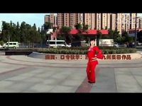 <em>惠汝广场舞 老哥爱小妹</em> 分解-惠汝广场舞 完整