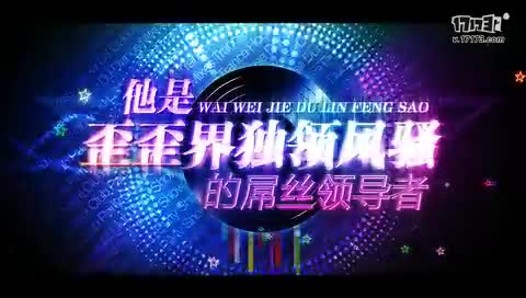 <em>MC</em>石头<em>MC谢小宇</em>MC阿哲MC大灵MC天佑MC