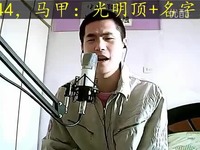 来生不分手 唱响光明顶邝鉴萍kk唱响-游戏 免费