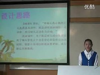 第二届河南省幼师学校毕业生五项技能大赛说课
