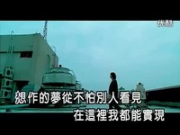 杨培安-我相信_KTV_伴奏(宽屏) 高清-游戏 精彩