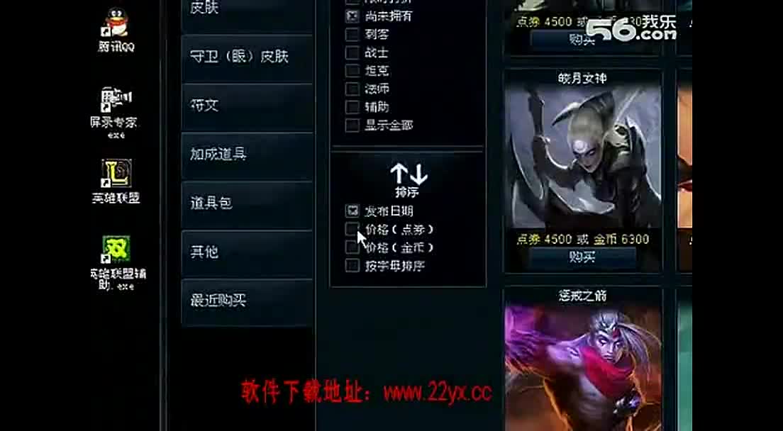 lol视频 lol徐老师三十六计 36计合集飞[高清-免