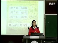 字母表示数 陈慧安_四年级小学数学课堂展示观