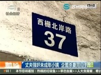 男子 强奸 小姨欲与妻 同归于尽 _17173游戏视频