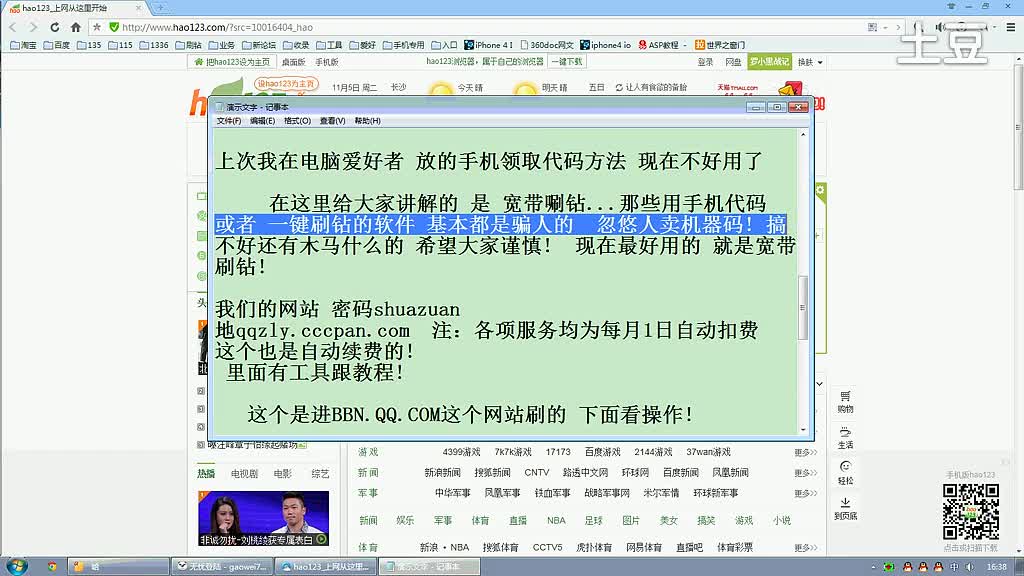 r 电信开钻代码 电信开钻神卡 电信开两个钻拉黑