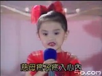 <em>梅花三姐妹</em>-母泪滴滴爱-<em>MTV</em> 高清完整版_171