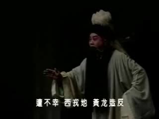 高清片段 山西蒲剧戏曲片《舍饭》张保,丁竹霞 3-舍饭