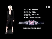 [<em>WWE女子</em>写真系列]Divas Maryse 高清写真M