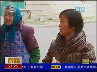 20131203 苏州新闻夜班车:昆山警方破获绑架案